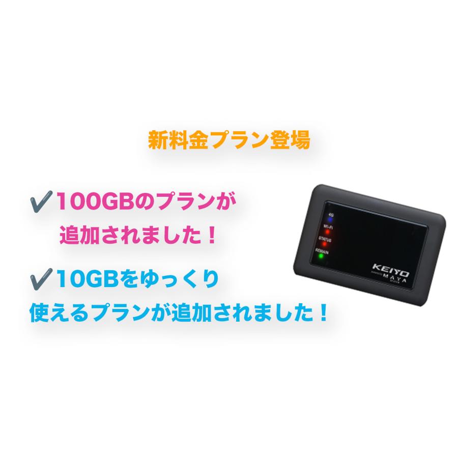 KEIYO サクッと使える車載対応Wi-FiルーターAN-S117 : KEIYO公式 KEIYO サクッと使える車載対応Wi-FiルーターAN-S117 : KEIYO公式