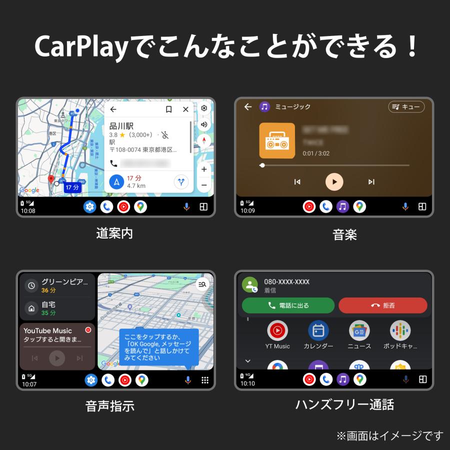 KEIYO APPワイヤレス for Android CarPlay ワイヤレスアダプター ワイヤレス 無線 カープレイ アンドロイド スマホ エーピーピーワイヤレス AN-S128a｜keiyo-officialshop｜05