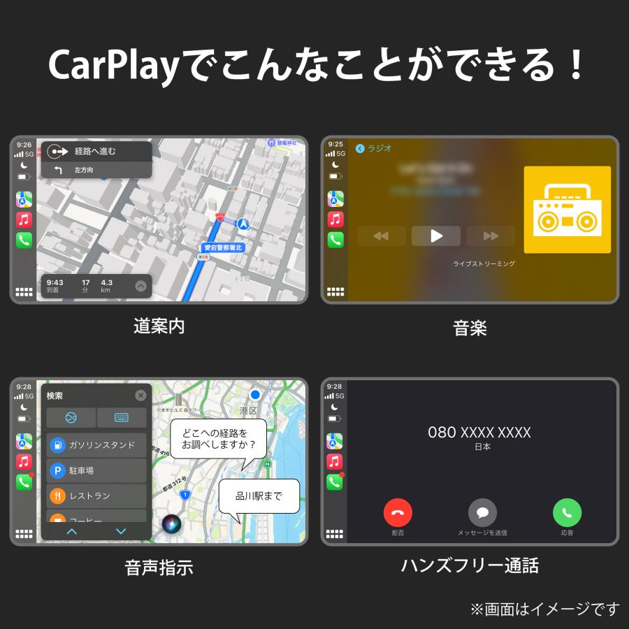 KEIYO APPワイヤレス for iOS CarPlay ワイヤレスアダプター ワイヤレス 無線 カープレイ iPhone エーピーピーワイヤレス AN-S128i｜keiyo-officialshop｜05