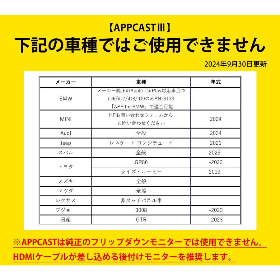 KEIYO公式 APPCAST III エーピーピーキャスト 3 CarPlay Ai Box KEIYO公式 APPCAST III エーピーピーキャスト 3 CarPlay Ai Box