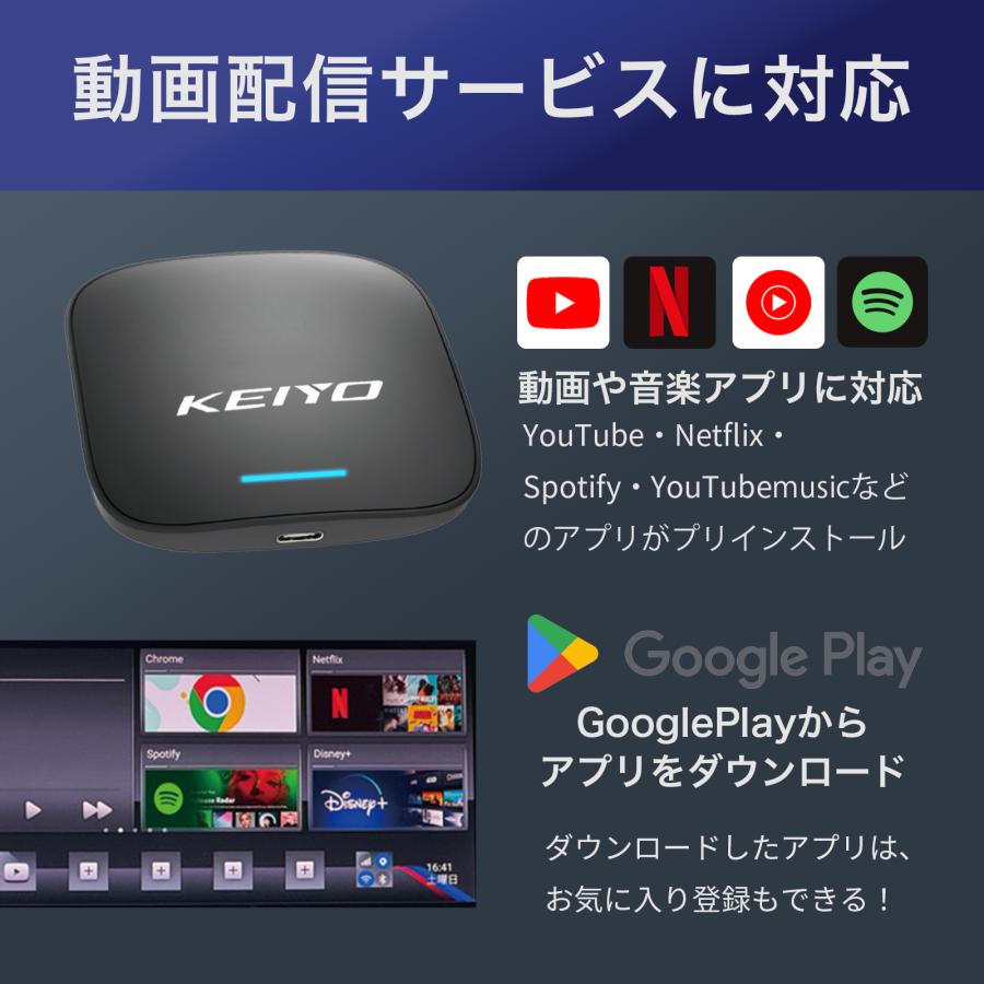 KEIYO BMW対応APPCAST ネット配信動画が視聴可能な車載 KEIYO BMW対応APPCAST ネット配信動画が視聴可能な車載
