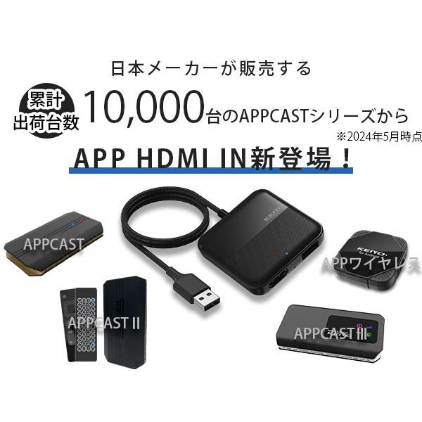 KEIYO APP HDMI IN fire stick tv 地デジチューナー 地上波 KEIYO APP HDMI IN fire stick tv 地デジチューナー 地上波