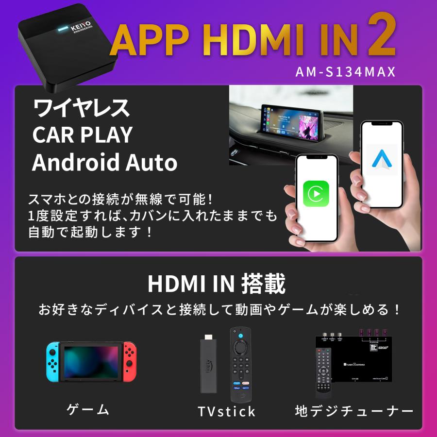 APP HDMI IN 2 : KEIYO公式ショップ ヤフー店 - 通販 - Yahoo