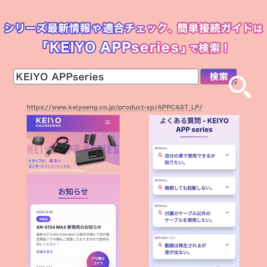 その他 KEIYU APP HDMI IN2 carpray APP HDMI IN 2 | 株式会社慶洋エンジニアリング【公式】