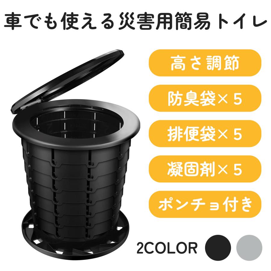 KEIYO どこでも安心安全トイレ 7段階の高さ調節ができる災害用簡易