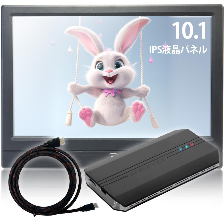 KEIYO APPCAST2＋ヘッドレストモニター＋HDMIケーブルセット AN-S140 