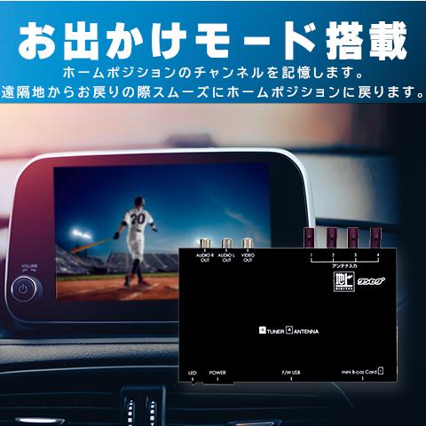KEIYO 車載用 地上デジタルチューナー HDMI搭載 純正モニター KEIYO 車載用 地上デジタルチューナー HDMI搭載 純正モニター