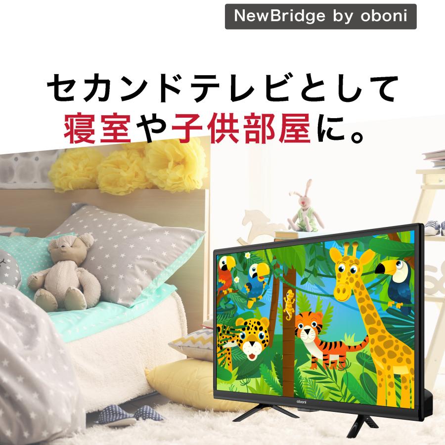 スマートテレビ 24型 GoogleTV搭載 ハイビジョン液晶 OBN-24THD1 NewBridge｜keiyo-officialshop｜02