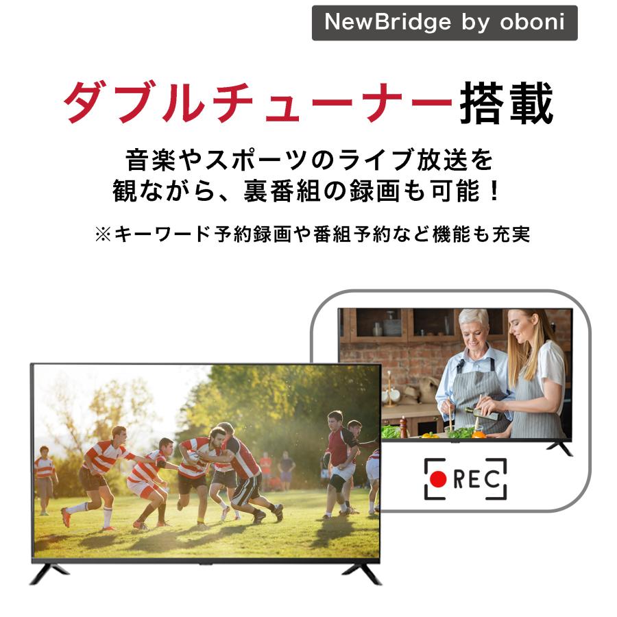 スマートテレビ 40型 GoogleTV搭載 フルハイビジョン液晶 OBN-40TWD1 NewBridge｜keiyo-officialshop｜05