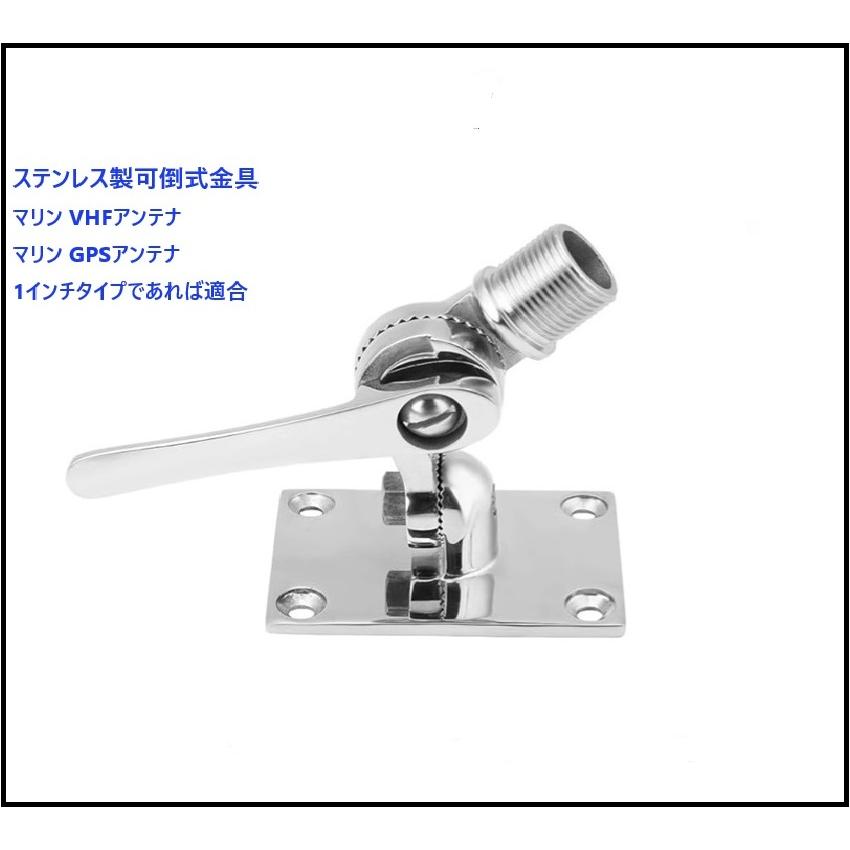 アイコム 国際 VHF 無線機 IC-M330J 25W据置型 アンテナセット 2
