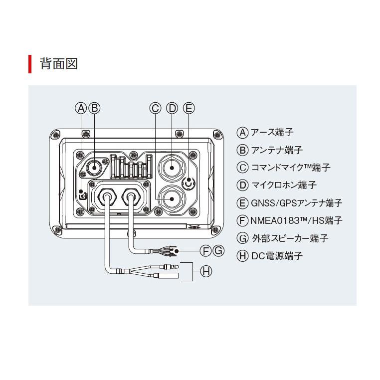 アイコム 国際 VHF 無線機 IC-M510J 25W 据置型 アンテナセット アイコム 国際 VHF 無線機 IC-M510J 25W 据置型 アンテナセット