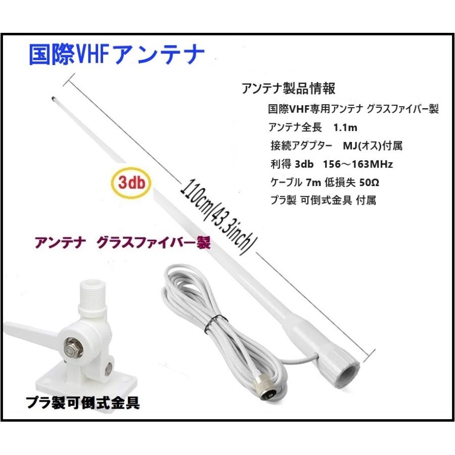 国際 VHF 無線機 トランシーバー GX1400 GPS/J 八重洲無線 QS2 国際 VHF 無線機 トランシーバー GX1400 GPS/J 八重洲無線 QS2