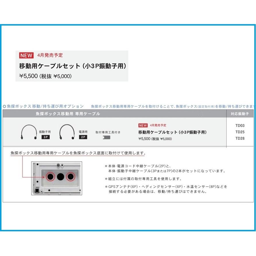 魚群探知機 魚探ボックス GB01 移動 持ち運び 可能 9型ワイド 魚群探知機 魚探ボックス GB01 移動 持ち運び 可能 9型ワイド
