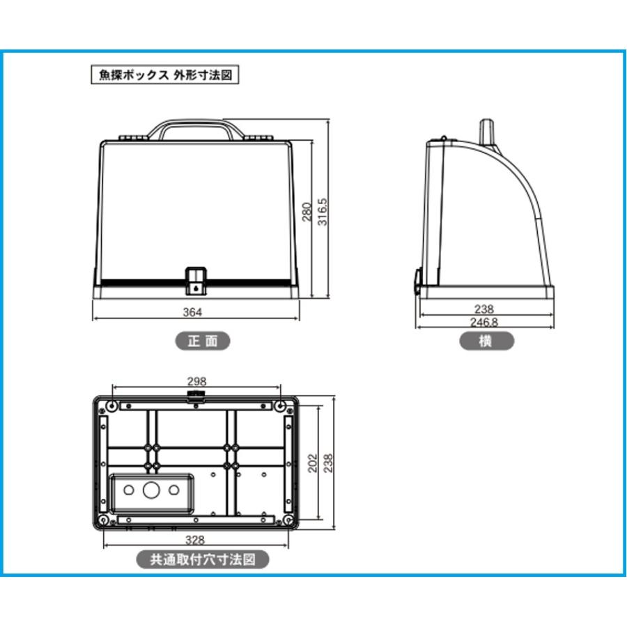 魚群探知機 魚探ボックス GB01 HDX-10C 600W 移動 持ち運び 可能 魚群探知機 魚探ボックス GB01 HDX-10C 600W 移動 持ち運び 可能
