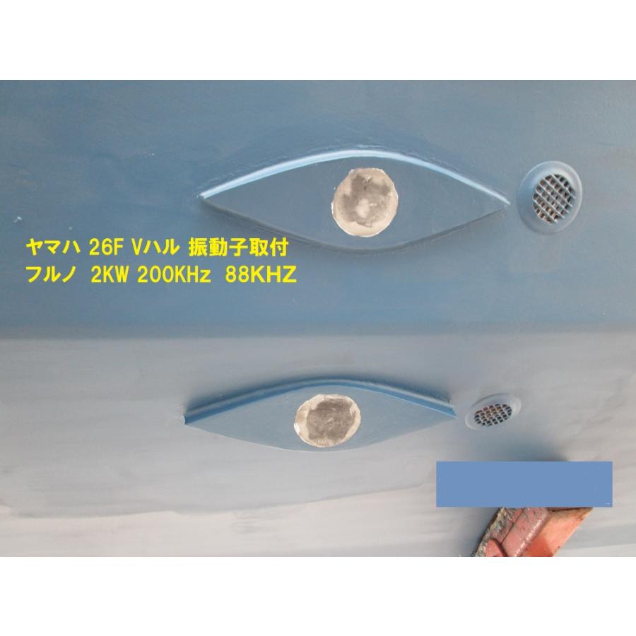 振動子 スルーハル工事 (出張取付可能) 新潟市近郊 寺泊近郊 HE 振動子 スルーハル工事 (出張取付可能) 新潟市近郊 寺泊近郊 HE
