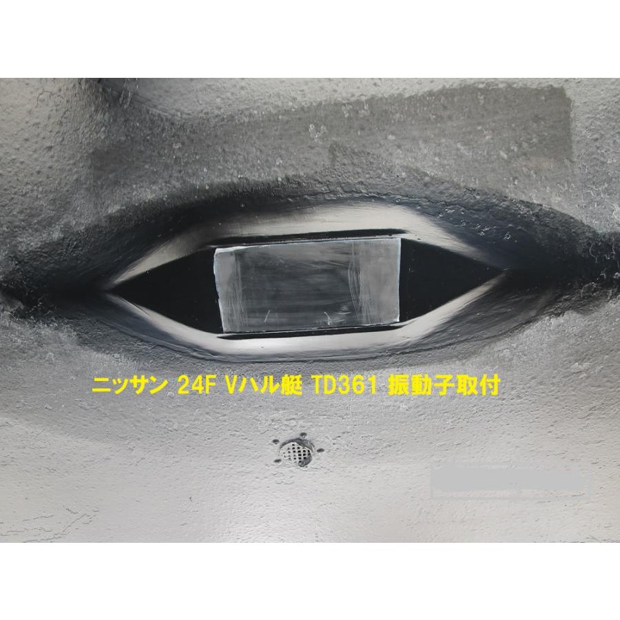 振動子 スルーハル工事 (出張取付可能) 新潟市近郊 寺泊近郊 HE 振動子 スルーハル工事 (出張取付可能) 新潟市近郊 寺泊近郊 HE
