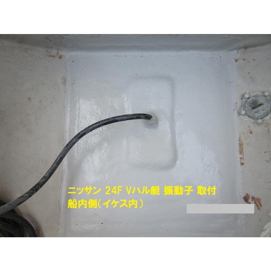 振動子 スルーハル工事 (出張取付可能) 新潟市近郊 寺泊近郊 HE 振動子 スルーハル工事 (出張取付可能) 新潟市近郊 寺泊近郊 HE