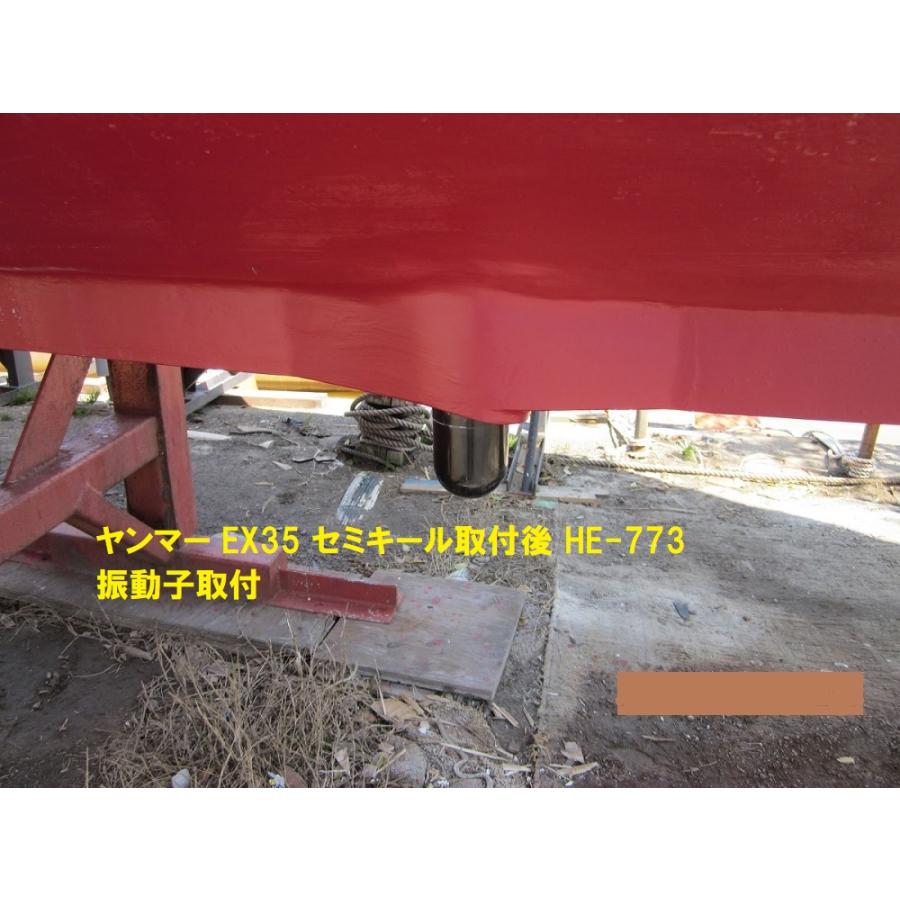 振動子 スルーハル工事 (出張取付可能) 新潟市近郊 寺泊近郊 HE 振動子 スルーハル工事 (出張取付可能) 新潟市近郊 寺泊近郊 HE