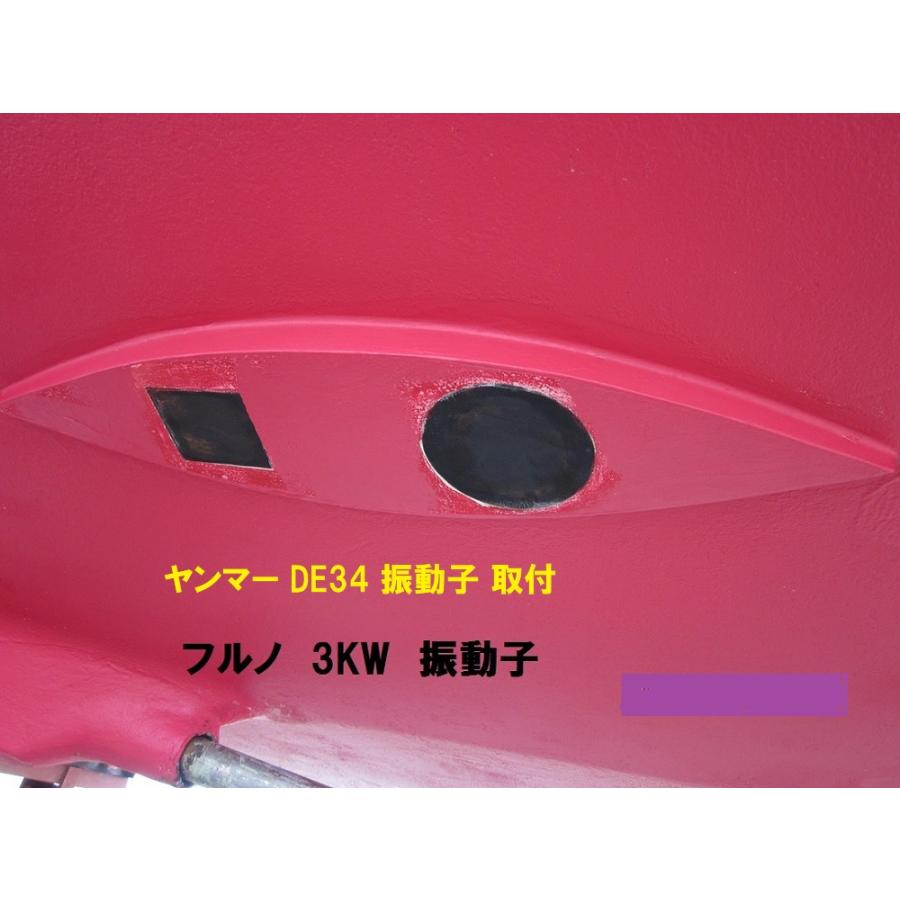 振動子 スルーハル工事 (出張取付可能) 新潟市近郊 寺泊近郊 HE 振動子 スルーハル工事 (出張取付可能) 新潟市近郊 寺泊近郊 HE