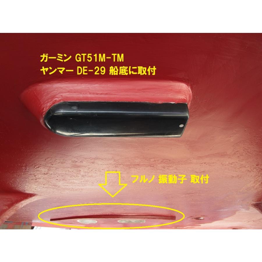 振動子 スルーハル工事 (出張取付可能) 新潟市近郊 寺泊近郊 HE 振動子 スルーハル工事 (出張取付可能) 新潟市近郊 寺泊近郊 HE