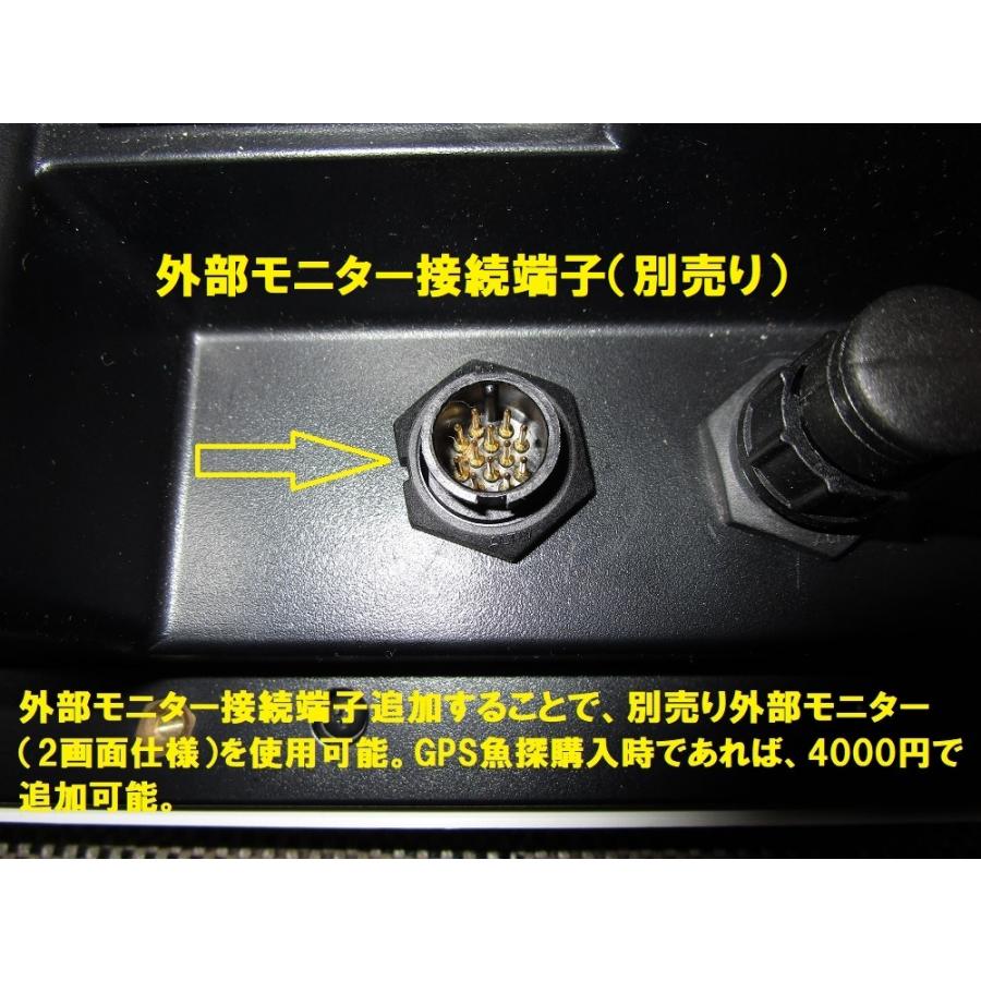 FUSO フソー 10.4型 GPS魚探 FE-10-LGN 600W 振動子TD-007 みちびき 