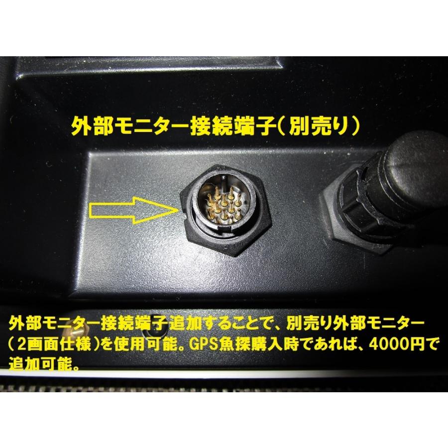 FUSO フソー 10.4型 GPS魚探 FE-10-LGN 600W 振動子TD-007 みちびき