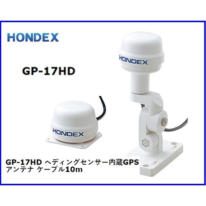 魚群探知機 魚探 ホンデックス HDX-10C 1KW GP-17HD付 振動子 魚群探知機 魚探 ホンデックス HDX-10C 1KW GP-17HD付 振動子