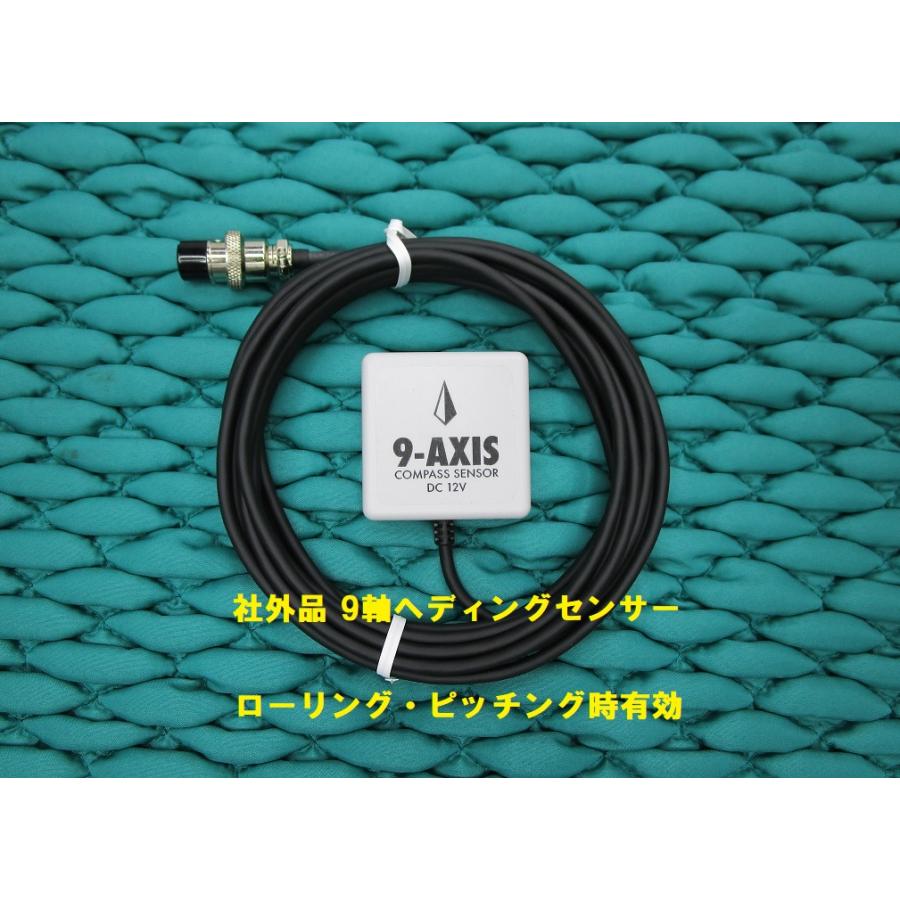 魚群探知機 魚探 ホンデックス HDX-10C 1KW 社外品 9軸 魚群探知機 魚探 ホンデックス HDX-10C 1KW 社外品 9軸