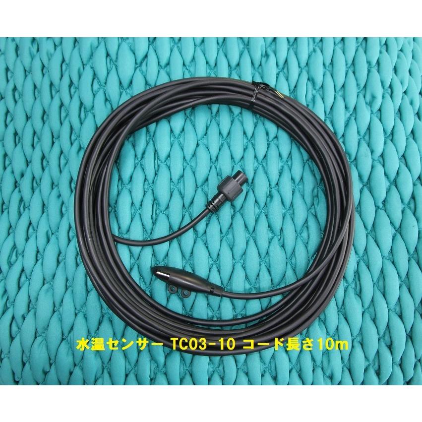 魚群探知機 魚探 ホンデックス HE-1211 水温付 1KW 振動子 TD47 魚群探知機 魚探 ホンデックス HE-1211 水温付 1KW 振動子 TD47