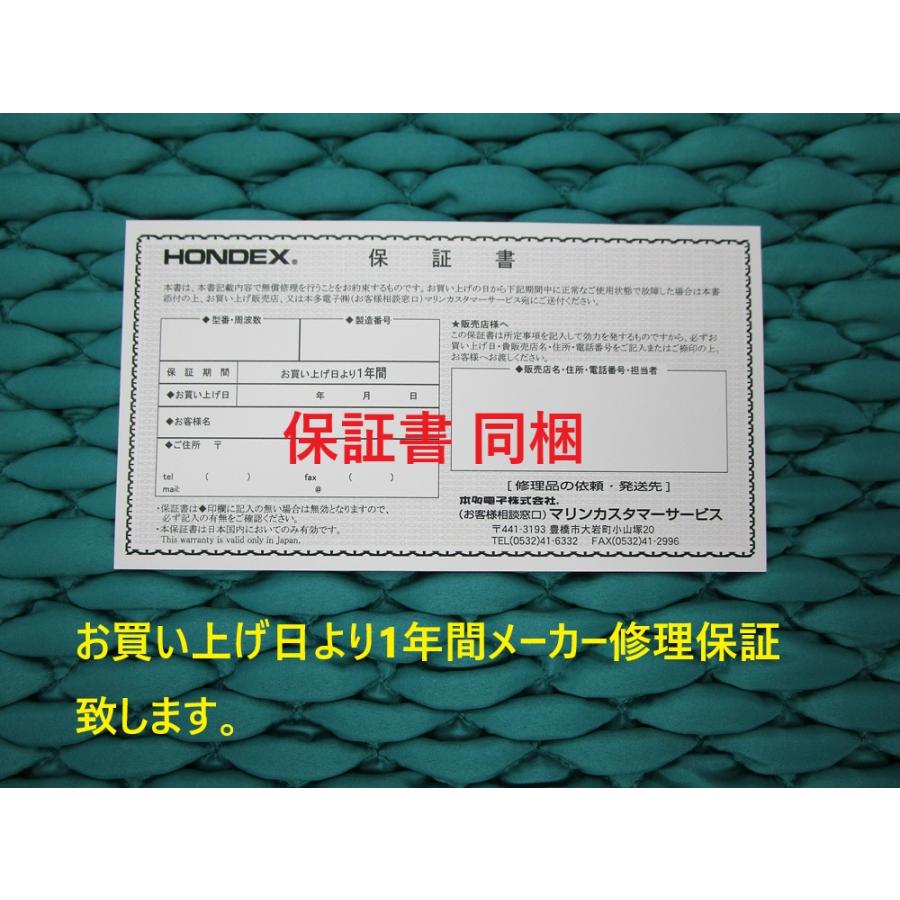 限定品 魚群探知機 魚探 ホンデックス HE-1211 社外品 限定品 魚群探知機 魚探 ホンデックス HE-1211 社外品