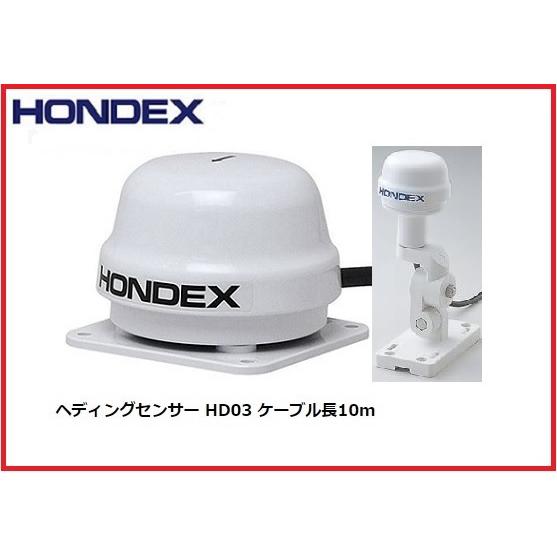 魚群探知機 魚探 ホンデックス HE-1211 HD03付 1KW 振動子 TD47 魚群探知機 魚探 ホンデックス HE-1211 HD03付 1KW 振動子 TD47