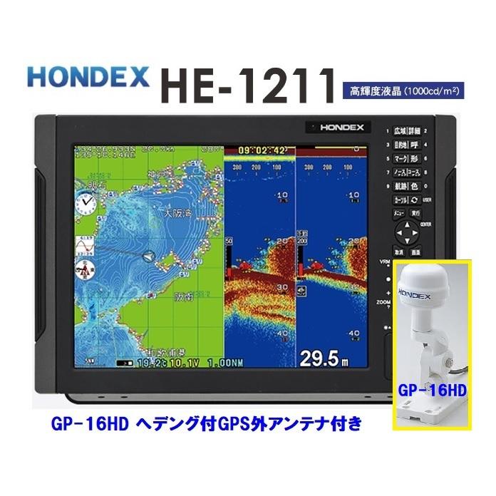 魚群探知機 魚探 ホンデックス HDX-10C 3KW 社外9軸ヘディング付 魚群探知機 魚探 ホンデックス HDX-10C 3KW 社外9軸ヘディング付