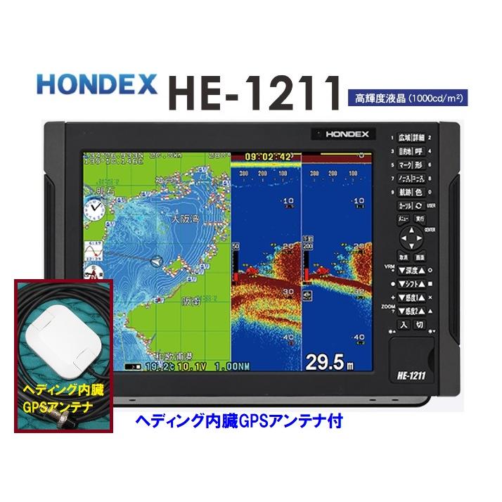 魚群探知機 魚探 ホンデックス HE-1211 1KW 社外品 9軸 魚群探知機 魚探 ホンデックス HE-1211 1KW 社外品 9軸