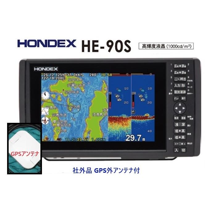 魚群探知機 魚探 ホンデックス HDX-10C 3KW 社外9軸ヘディング付 魚群探知機 魚探 ホンデックス HDX-10C 3KW 社外9軸ヘディング付