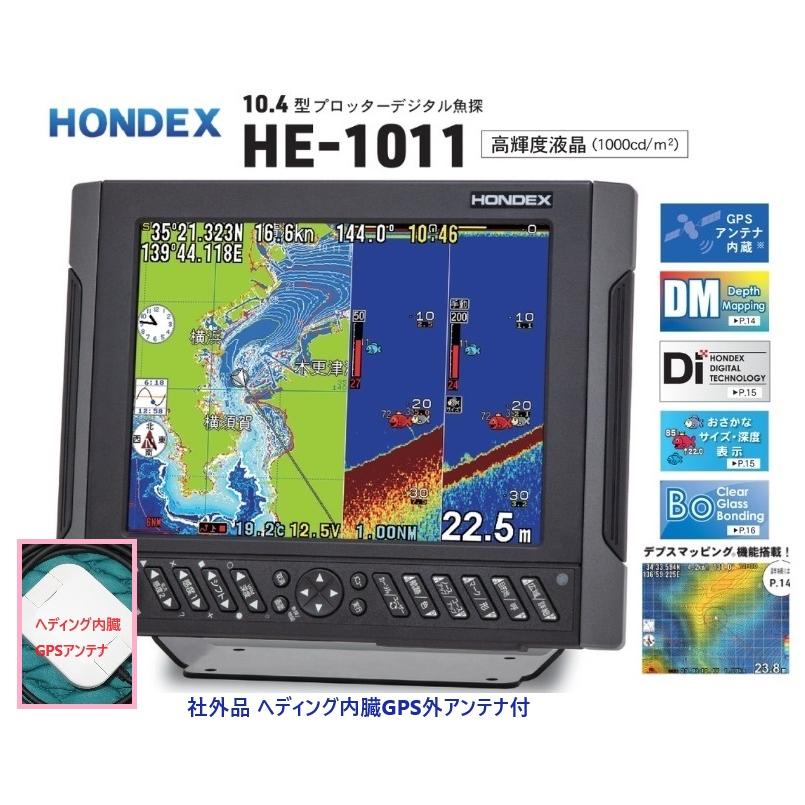 在庫あり HE-731S 2KW GP-16HD付 振動子 TD68 GPS魚探 デプスマッピング搭載 HONDEX ホンデックス :he-731s-16:KEIYO shopping - 通販 - Yahoo!ショッピング 在庫あり HE-731S 2KW GP-16HD付 振動子 TD68 GPS魚探 デプスマッピング搭載 HONDEX ホンデックス :he-731s-16:KEIYO shopping - 通販 - Yahoo!ショッピング