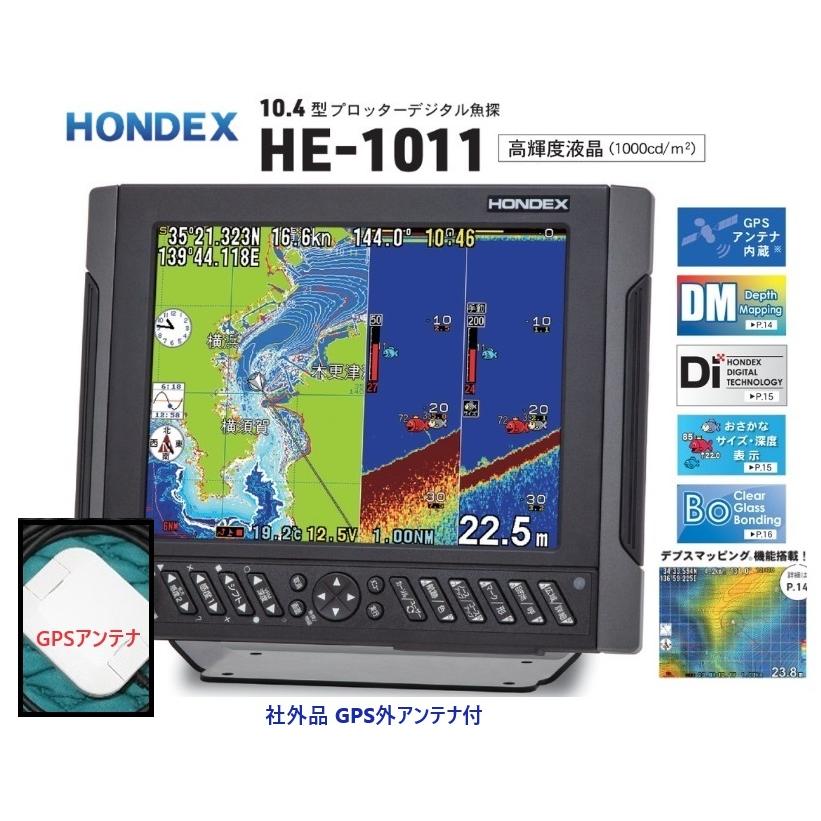 限定品 HE-1011 600W 社外品 ヘディング付 振動子 TD28 10.4型 限定品 HE-1011 600W 社外品 ヘディング付 振動子 TD28 10.4型