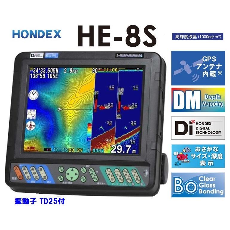web限定セール 在庫あり TD25 振動子 ヘディング接続可能 600W GPS魚探 HE-8S モニター5型～