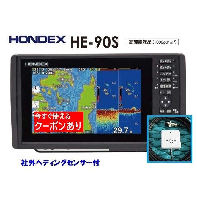 おさかな 新機能 魚群探知機 ホンデックス HE-90S 社外品 ヘディング付