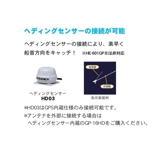 HONDEX（ホンデックス） HE-90SII S2 600W 振動子 TD28 マルチスキャン
