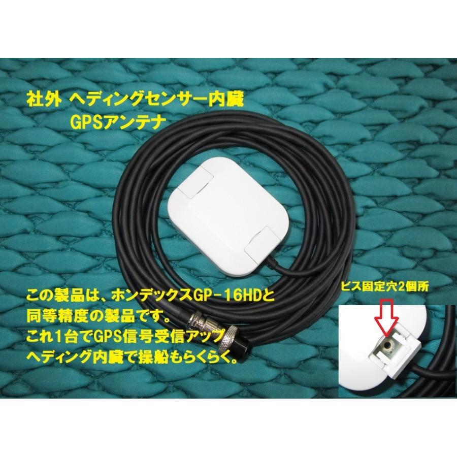 魚群探知機 魚探 ホンデックス HE-120S 社外品 ヘディング内臓 魚群探知機 魚探 ホンデックス HE-120S 社外品 ヘディング内臓