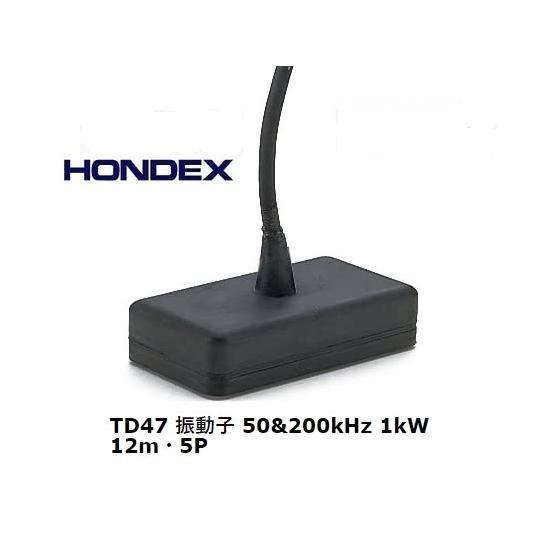 魚群探知機 魚探 ホンデックス HE-1011 1KW 振動子 TD47 GPS魚探 魚群探知機 魚探 ホンデックス HE-1011 1KW 振動子 TD47 GPS魚探