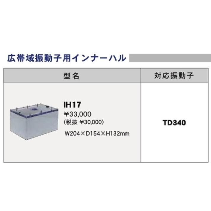 HONDEX 魚群探知機 魚探 ホンデックス HDX-12C 1KW インナーハル HONDEX 魚群探知機 魚探 ホンデックス HDX-12C 1KW インナーハル