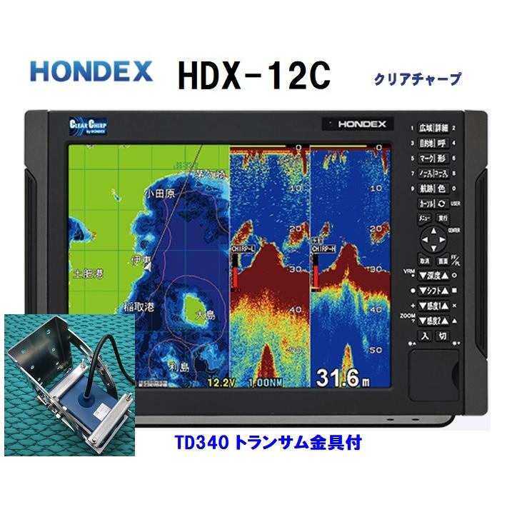 HONDEX 魚群探知機 魚探 ホンデックス HDX-12C 1KW トランサム HONDEX 魚群探知機 魚探 ホンデックス HDX-12C 1KW トランサム