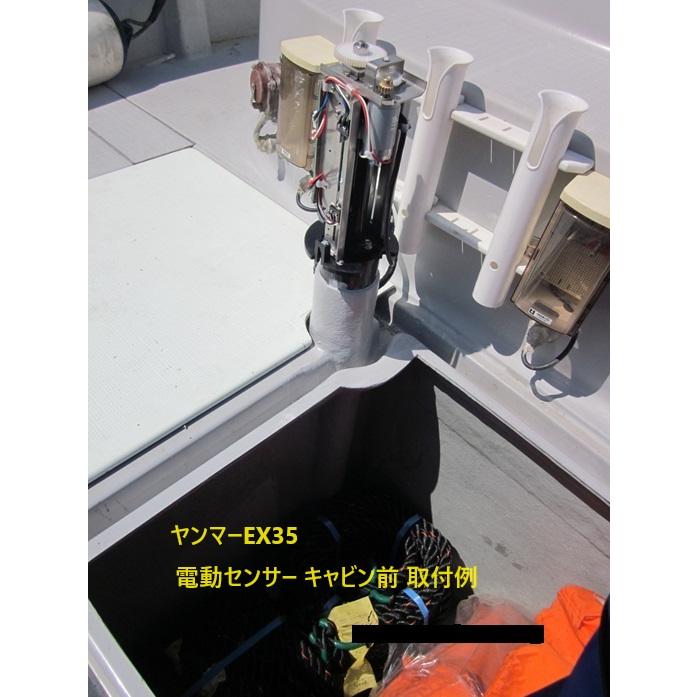 ホンデックス HE-773 10.4型 デジタルマルチスキャン 取付例 : KEIYO 