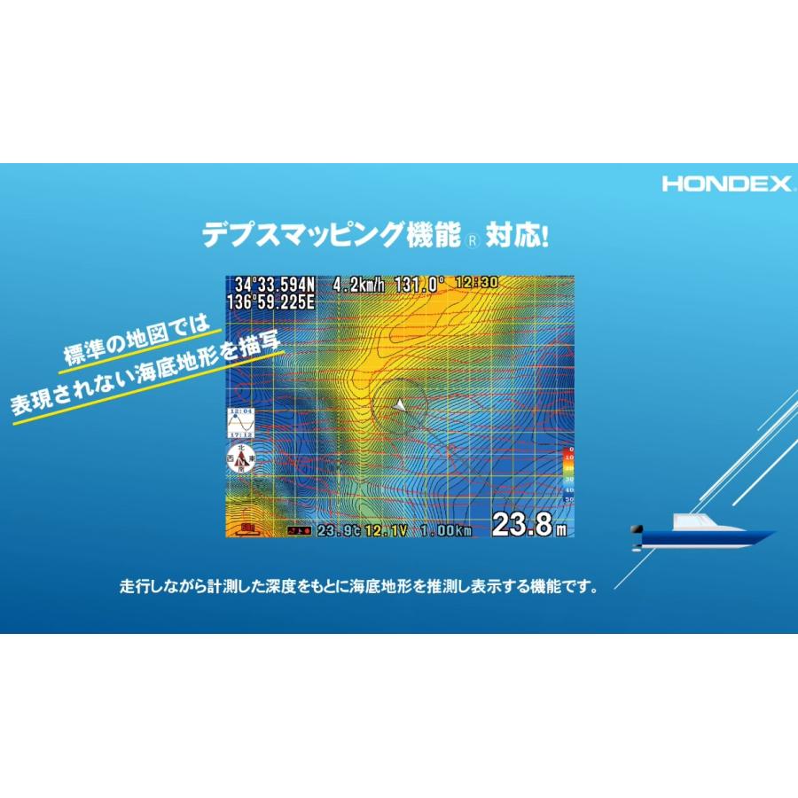 在庫あり HDX-10C 600W インナーハル IH01付 振動子 TD320 クリヤーチャープ魚探搭載 10.4型 GPS魚探 HONDEX ホンデックス｜keiyo3｜09