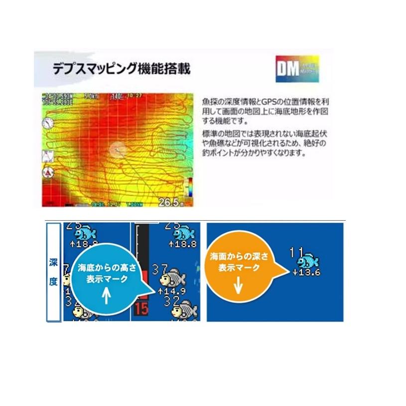 HONDEX（ホンデックス） おさかな 新機能 魚群探知機 HE-8SII 8S2 GPS