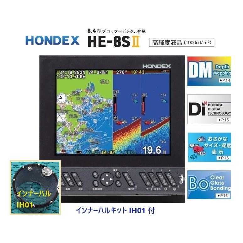 魚群探知機 魚探 ホンデックス HE-8SII インナーハル HI01付 GPS 魚群探知機 魚探 ホンデックス HE-8SII インナーハル HI01付 GPS