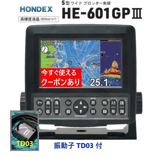 HONDEX（ホンデックス） おさかな 新機能 HE-601 GPIII GP3 GPS 