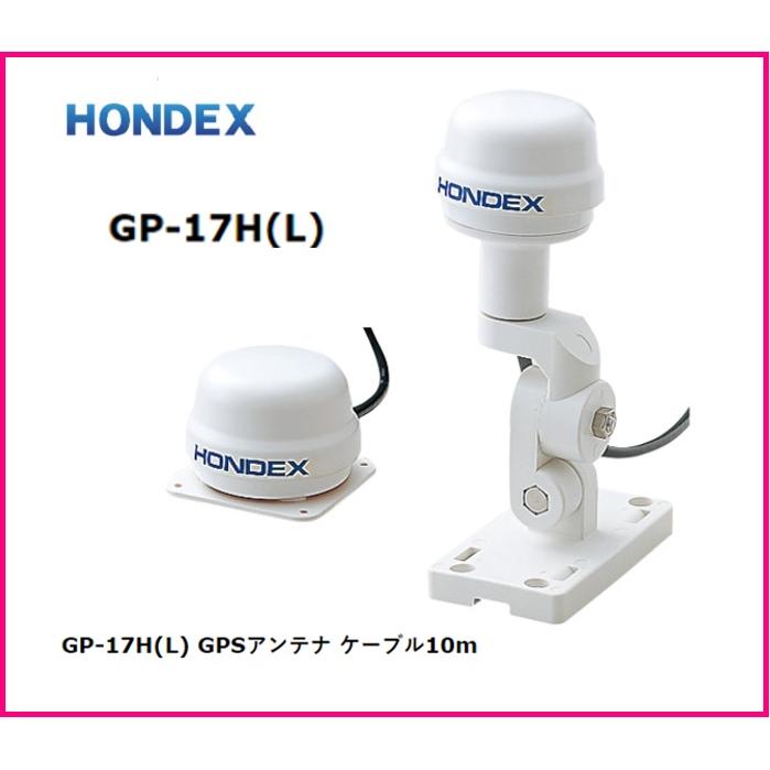 HONDEX 魚群探知機 魚探 ホンデックス HDX-12C 3KW GP-17H付 HONDEX 魚群探知機 魚探 ホンデックス HDX-12C 3KW GP-17H付