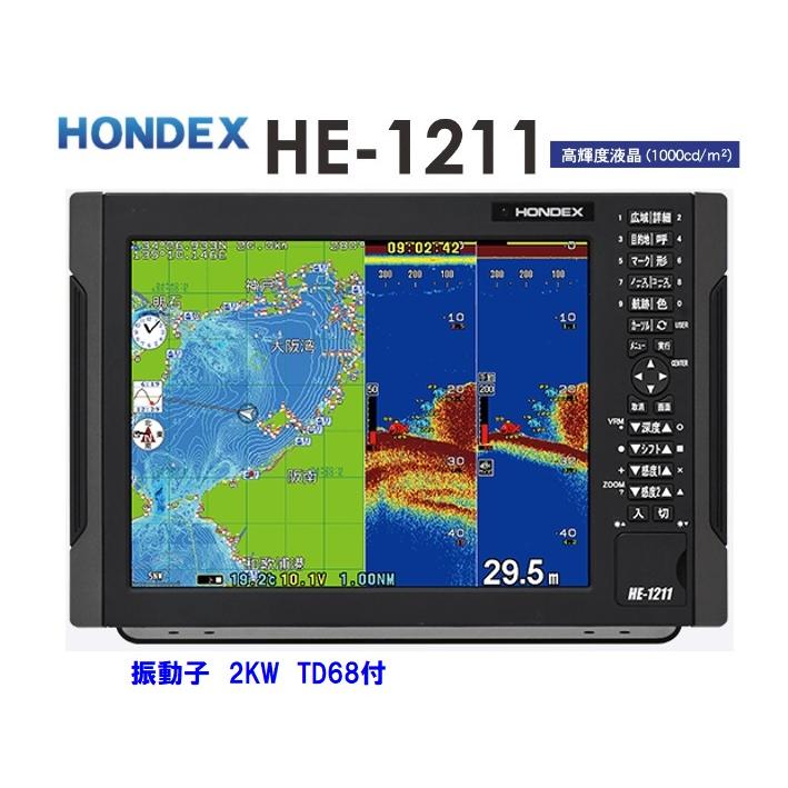 魚群探知機 魚探 ホンデックス HE-1211 2KW 振動子 TD68 12.1型 魚群探知機 魚探 ホンデックス HE-1211 2KW 振動子 TD68 12.1型